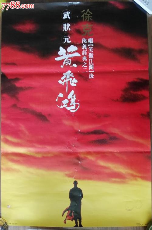 高中毕业证入网时间