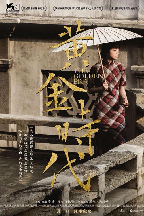 高仿台湾国立中正大学文凭毕业证